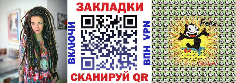 Где можно купить наркотики Динская АМФЕТАМИН A-PVP Гашиш Cocaine Конопля
