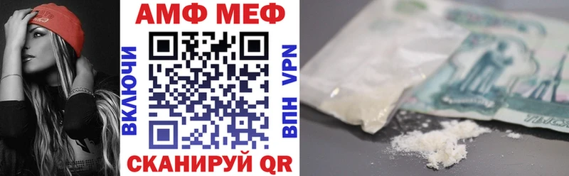 Амфетамин 98%  купить наркотики цена  Динская 