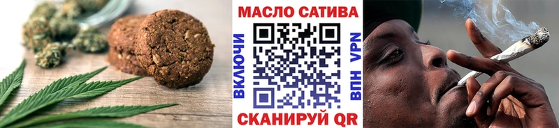 гидра зеркало продажа наркотиков Динская Печенье с ТГК марихуана