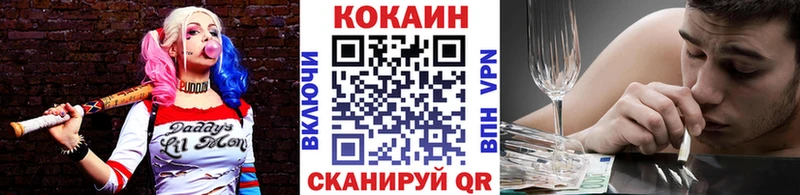 КОКАИН Fish Scale  Динская 