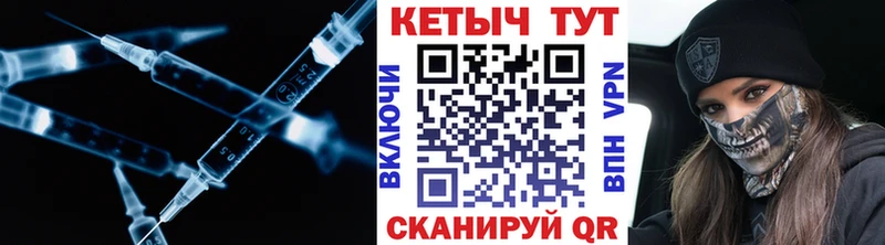 КЕТАМИН ketamine Динская