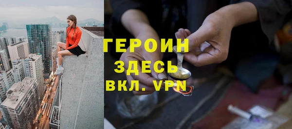 мет Бронницы