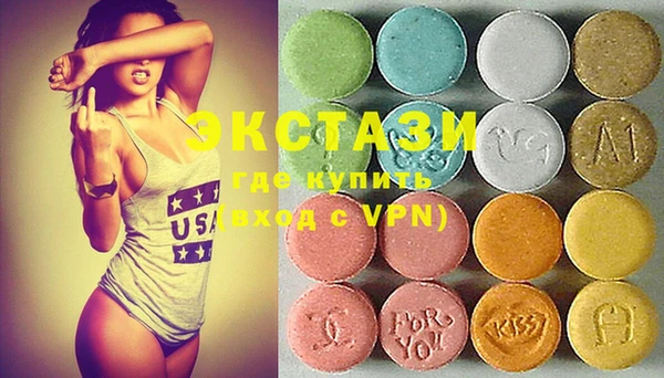 mdma Бугульма