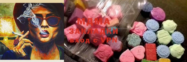 прущие крисы Бородино