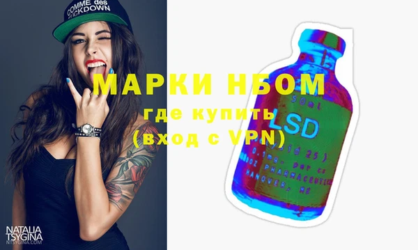 прущие крисы Бородино