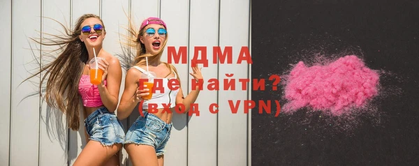 mdma Бугульма