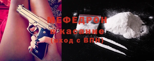 мет Бронницы