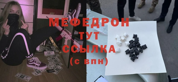 мет Бронницы
