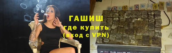 мет Бронницы