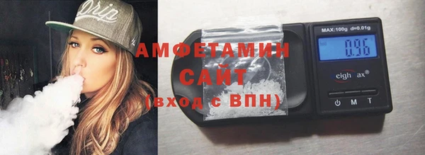 мет Бронницы
