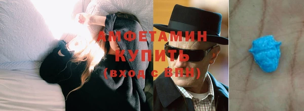 mdma Бугульма