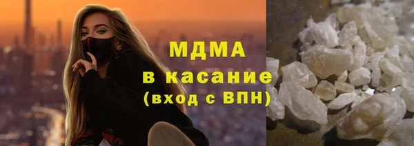 mdma Бугульма