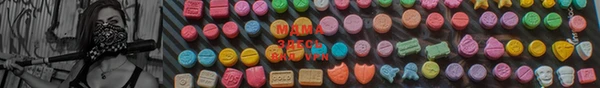 MESCALINE Верхний Тагил