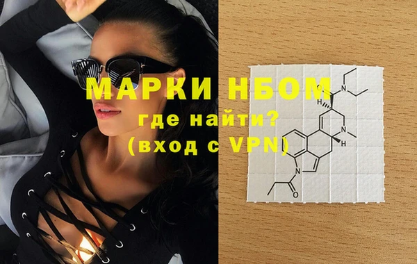 мет Бронницы