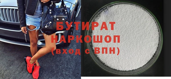 мет Бронницы