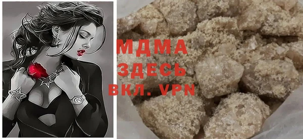 mdma Бугульма