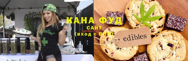 прущие крисы Бородино