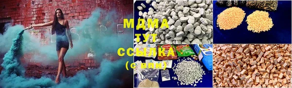 прущие крисы Бородино