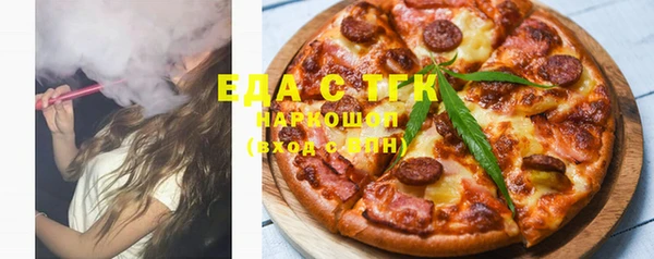 прущие крисы Бородино