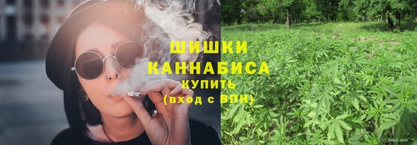 mdma Бугульма