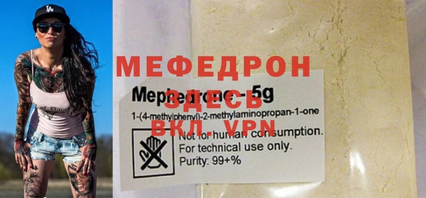 прущие крисы Бородино