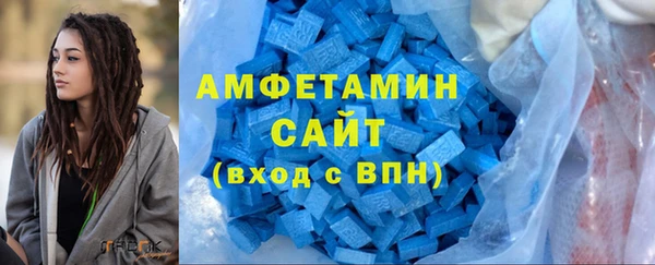 мет Бронницы