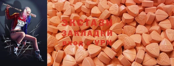 мет Бронницы