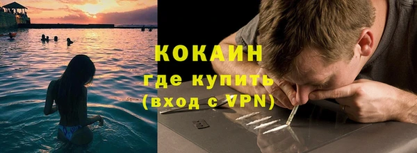 мет Бронницы