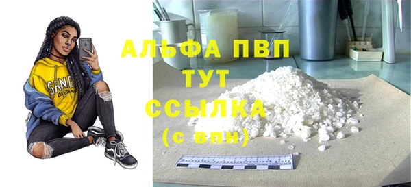 мет Бронницы