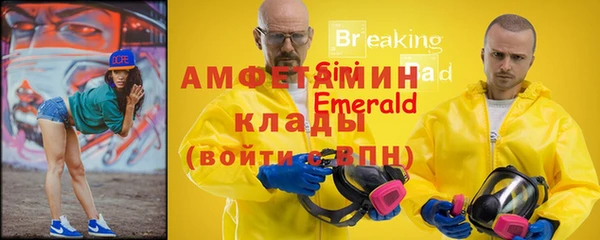MDMA Верхнеуральск
