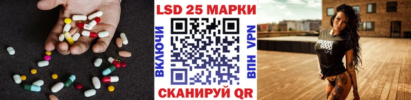 купить наркоту  Динская  LSD-25 экстази кислота 