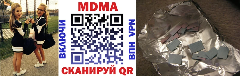 МДМА VHQ  гидра зеркало  Динская  где купить наркоту 