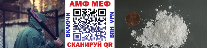 где купить наркоту  Динская  mega зеркало  Метамфетамин пудра 