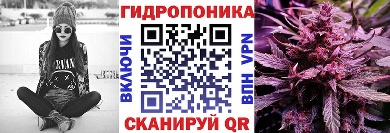 blacksprut маркетплейс Динская Канабис AK-47 закладки